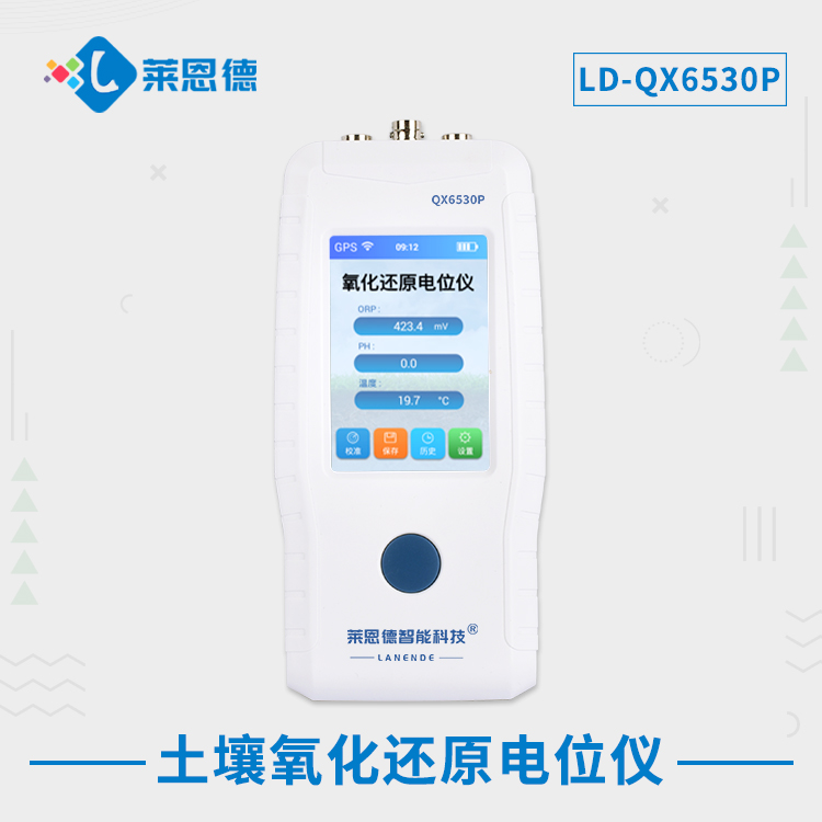茄子短视频茄子网站氧化还原电位检测仪