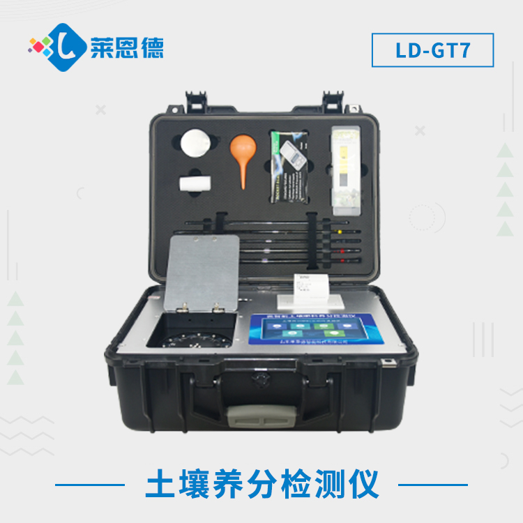 高智能茄子短视频茄子网站养分分析系统